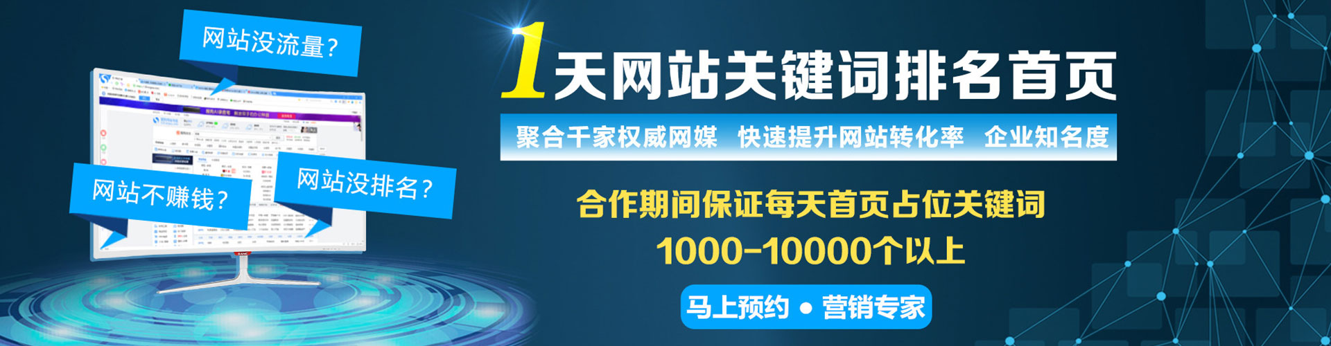五莲谷歌sem