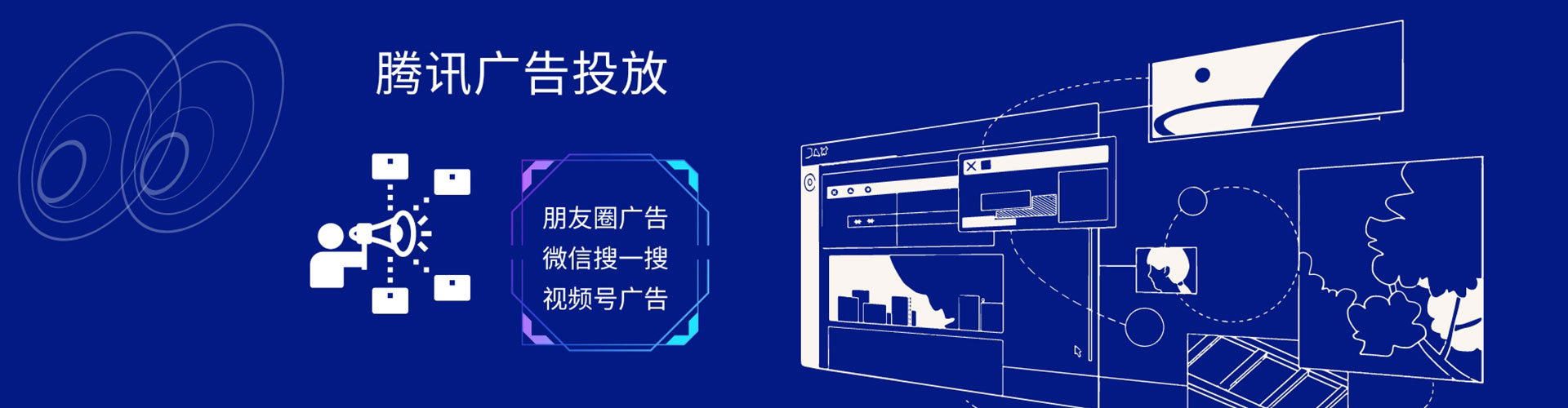 五莲百度代理开户
