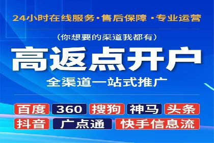 揭秘SEM优化师案例：从0到1的流量增长